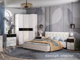 Модульная спальня Кимберли в Завьялово - zavyalovo.mebel-nsk.ru | фото